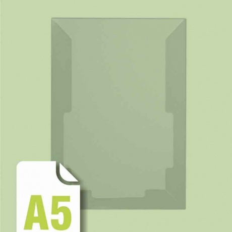 Вырубной пластиковый карман А5